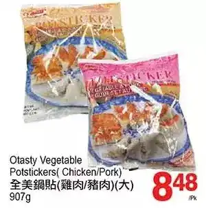 T&T Supermarket Otasty vegetable potstickers offer
