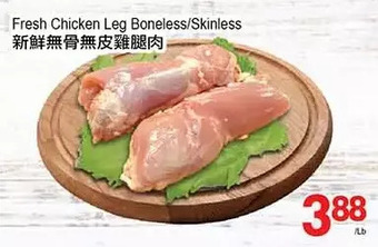 T&T Supermarket Fresh chicken leg boneless/skinless offer