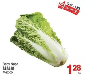 T&T Supermarket Baby napa offer