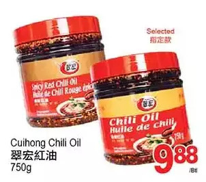 T&T Supermarket Cuihong chili oil offer