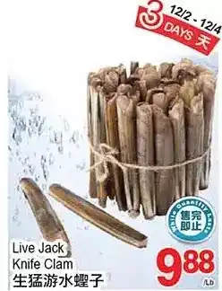 T&T Supermarket Live jack knife clam offer
