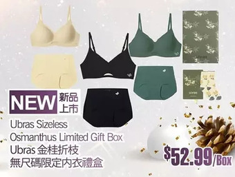 T&T Supermarket Ubras sizeless osmanthus limited gift box offer