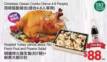 T&T Supermarket Christmas classic combo, roasted turkey (whole about 7lb) + fresh fruit and prawns salad offer