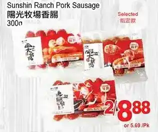 T&T Supermarket Sunshin ranch pork sausage offer