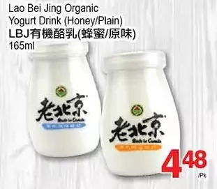 T&T Supermarket Lao bei jing organic yogurt drink offer