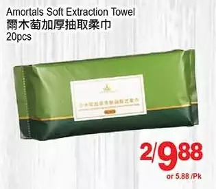 T&T Supermarket Amortals soft extraction towel offer