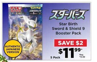 Showcase Pokémon star birth sword & shield 9 booster pack offer