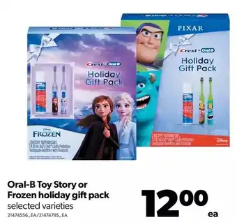 Real Canadian Superstore Oral-b toy story or frozen holiday gift pack offer