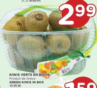 Kim Phat Green Kiwis in Box offer