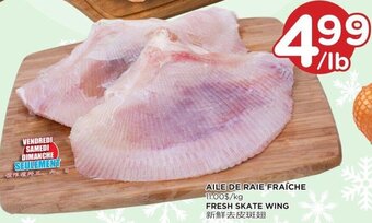 Kim Phat Fresh Skate Wing offer