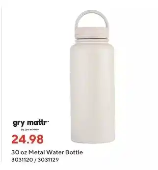 Staples Gry mattr 30 oz metal water bottle offer