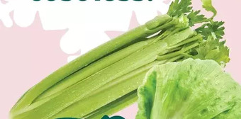 Giant Tiger Celery offer