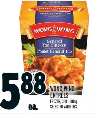 Metro Wong wing entrées offer