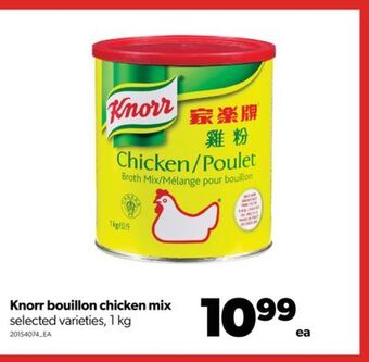 Real Canadian Superstore Knorr bouillon chicken mix, 1 kg offer