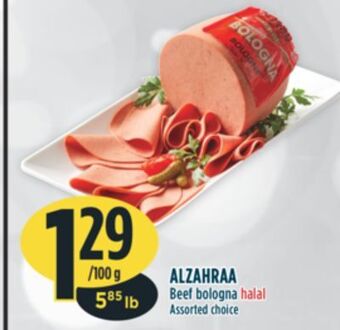Marché Adonis Alzahraa beef bologna halal offer