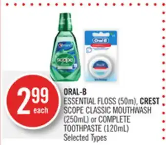Shoppers Drug Mart Oral-b essential floss (50m), crest scope classic mouthwash (250ml) or complete toothpaste (120ml) offer