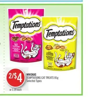 Shoppers Drug Mart Whiskas temptations cat treats offer