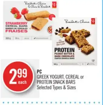 Shoppers Drug Mart Pc greek yogurt, cereal or protein snack bars offer
