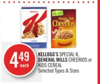 Shoppers Drug Mart Kellogg's special k, general mills cheerios or kids cereal offer