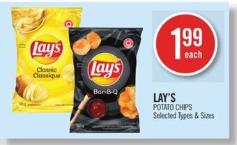Shoppers Drug Mart Lay's potato chips offer