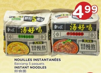 Kim Phat Baixiang Instant Noodles offer