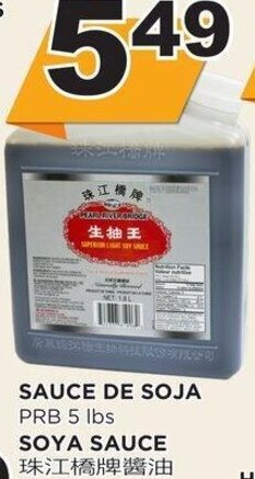 Kim Phat Soya Sauce offer