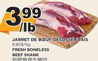 Kim Phat Fresh Boneless Beef Shank offer