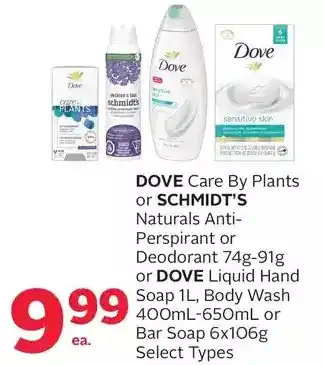 Rexall Dove care by plants or schmidt's naturals anti-perspirant or deodorant or dove liquid hand soap, body wash or bar soap offer