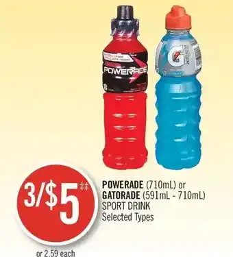 Shoppers Drug Mart Powerade or gatorade sport drink offer