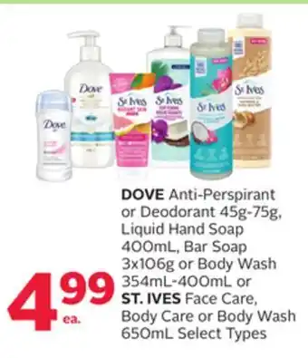 Rexall Dove anti-perspirant or deodorant 45g-75g, liquid hand soap 400ml, bar soap 3x106g or body wash 354ml-400ml or st. ives face offer