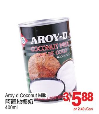 T&T Supermarket Aroy-d coconut milk, 400ml offer