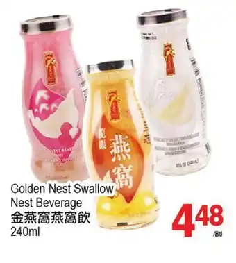 T&T Supermarket Golden nest swallow nest beverage, 240ml offer