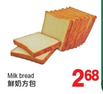 T&T Supermarket Milk bread offer