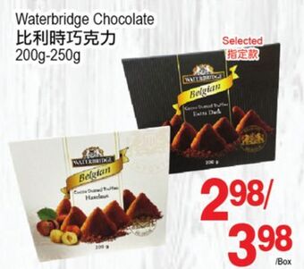 T&T Supermarket Waterbridge chocolate, 200g-250g offer