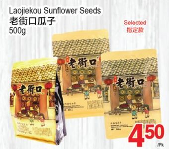 T&T Supermarket Laojiekou sunflower seeds, 500g offer