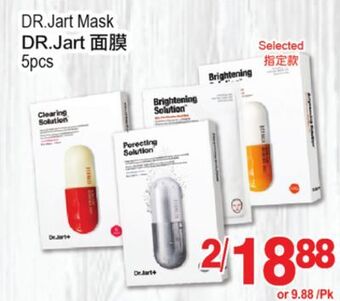 T&T Supermarket Dr. jart mask, 5pcs offer