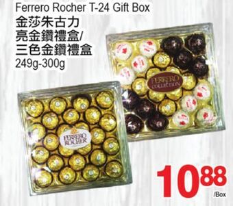 T&T Supermarket Ferrero rocher t-24 gift box, 249g-300g offer