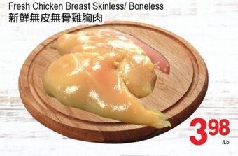 T&T Supermarket Fresh chicken breast skinless/boneless offer