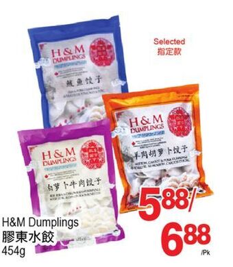 T&T Supermarket H&m dumplings, 454g offer