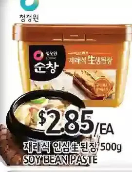 PAT Mart Soy bean paste offer