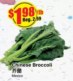Btrust Supermarket Chinese broccoli offer