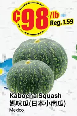 Btrust Supermarket Kabocha squash offer