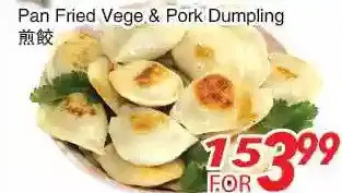 Foody World Pan fried vege & pork dumpling offer