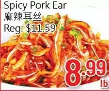 Hong Tai Supermarket Spicy pork ear offer