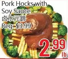 Hong Tai Supermarket Pork hocks with soy sauce offer