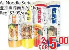 Hong Tai Supermarket Aj noodle series offer