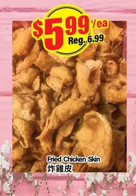Btrust Supermarket Fried chicken skin offer