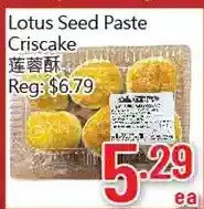 Hong Tai Supermarket Lotus seed paste criscake offer