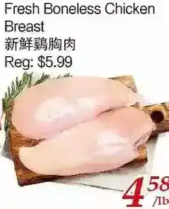 Tone Tai Supermarket Fresh boneless chicken brast offer