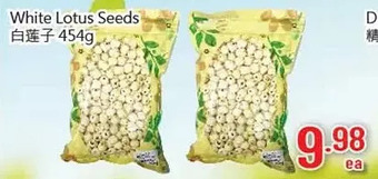Hong Tai Supermarket White lotus seeds offer